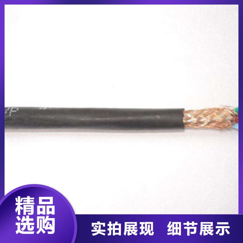控制电缆【阻燃电缆厂家】就近发货-服务范围包括南海|禅城|江门|东莞|潮州|阳江|汕头等