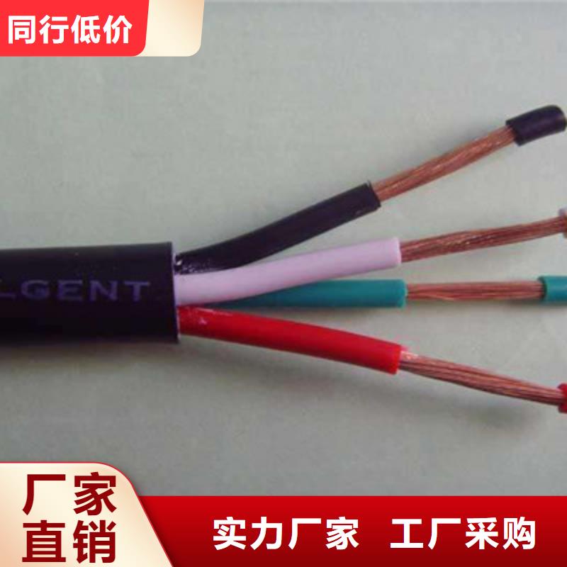 控制电缆_屏蔽电缆丰富的行业经验