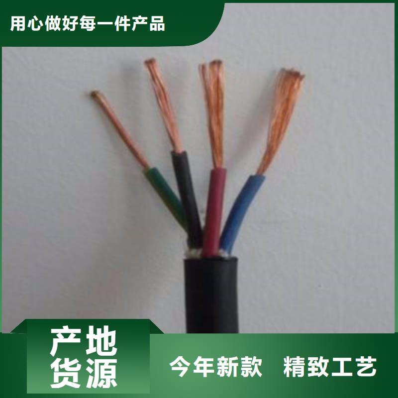控制电缆【屏蔽电缆】细节决定成败