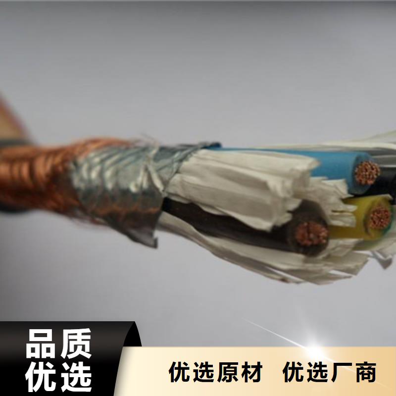【 控制电缆,阻燃电缆厂家多种规格供您选择】-服务范围包括海东|果洛|玉树|海西|西宁|海北|海南等
