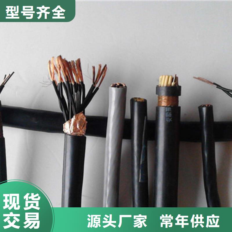 控制电缆煤矿用阻燃通信电缆优质工艺