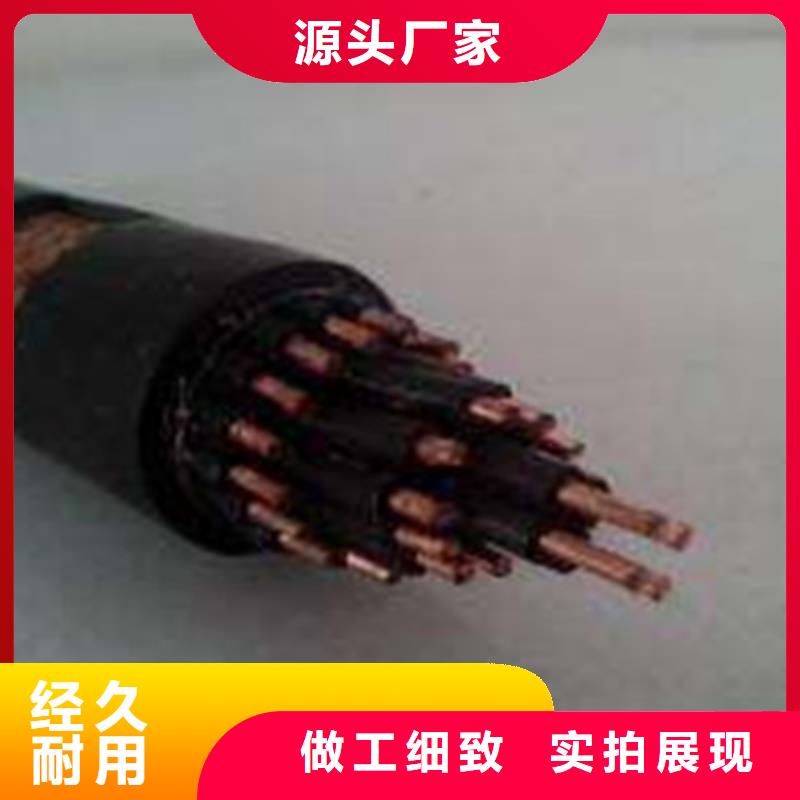 控制电缆-煤矿用阻燃控制电缆厂家规格全