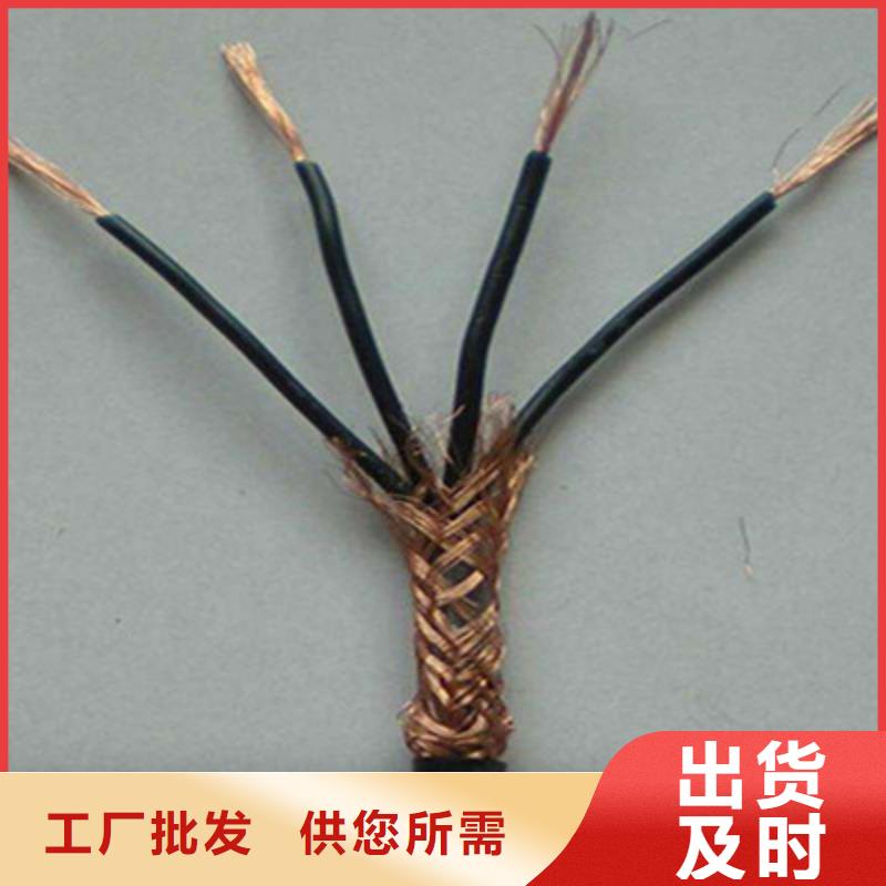 控制电缆_屏蔽电缆欢迎来厂考察