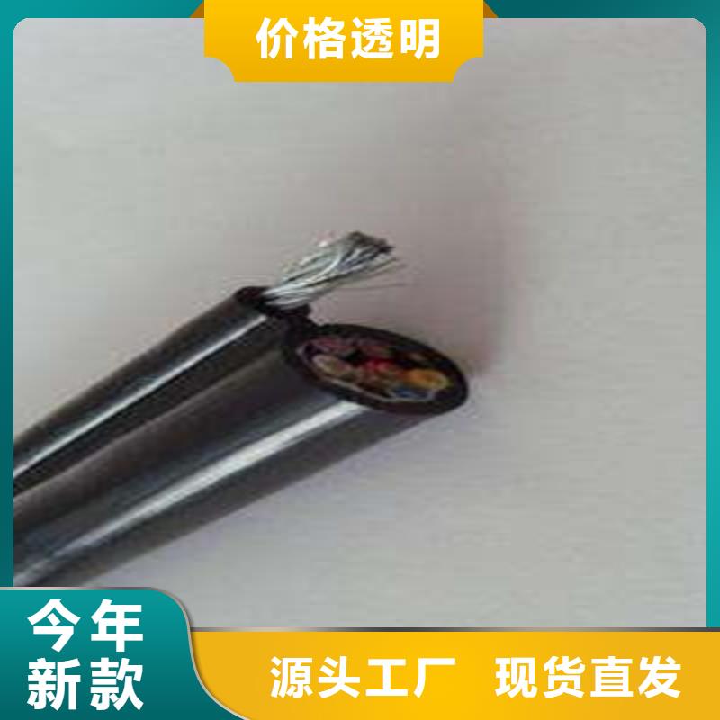 控制电缆【阻燃电缆厂家】就近发货-服务范围包括南海|禅城|江门|东莞|潮州|阳江|汕头等