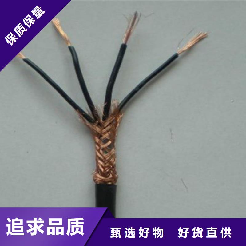 电缆屏蔽电缆控制电缆【煤矿用阻燃通信电缆】定制零售批发39065.com