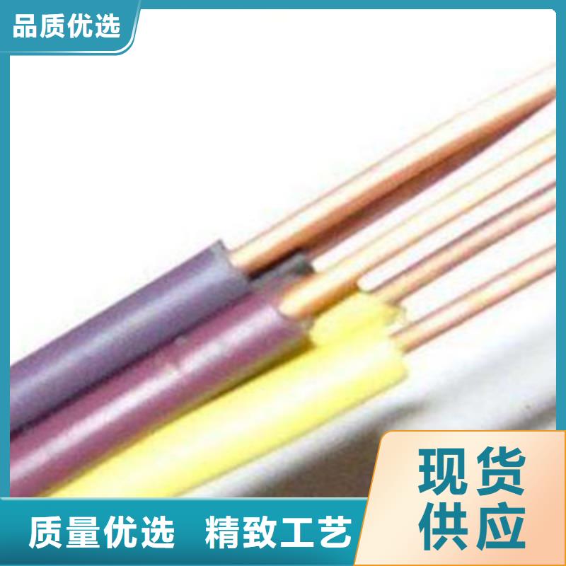 电缆屏蔽电缆控制电缆【煤矿用阻燃通信电缆】定制零售批发39065.com