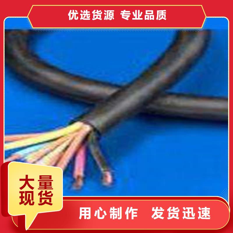 控制电缆-信号电缆规格齐全实力厂家