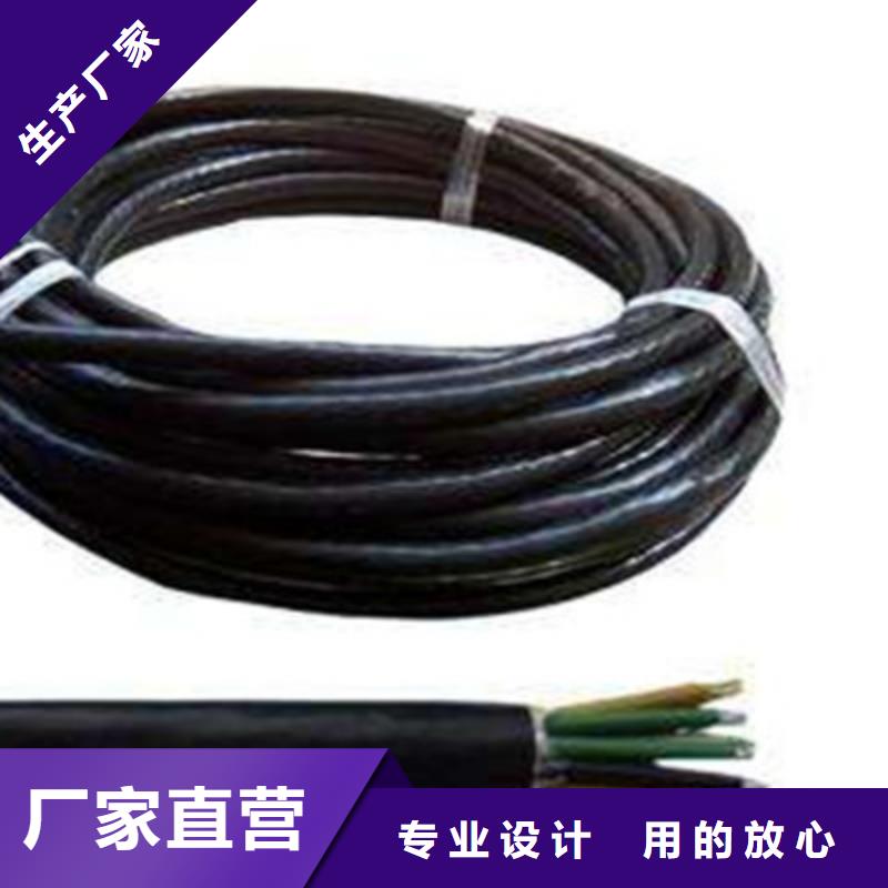 控制电缆通信电缆产地货源