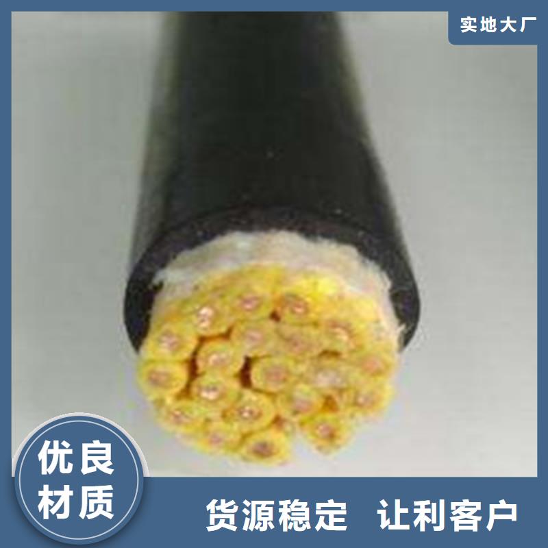 控制电缆屏蔽电缆售后服务完善