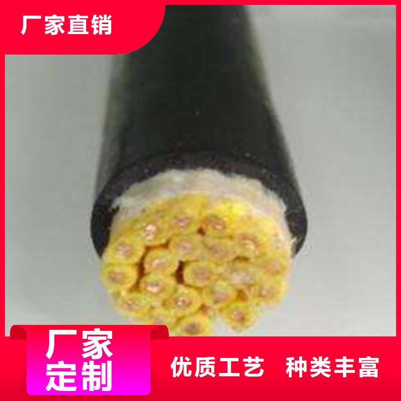 控制电缆煤矿用阻燃控制电缆品质优选