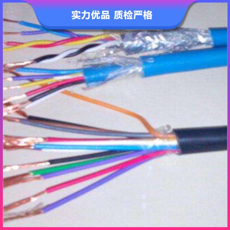 控制电缆-通信电缆专注生产制造多年