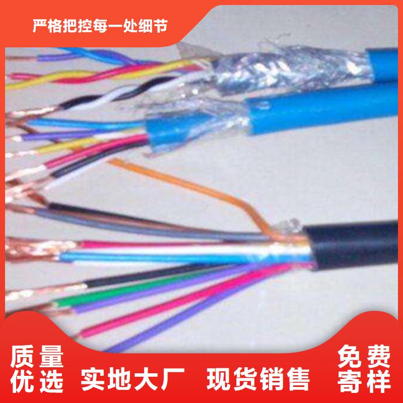 控制电缆电缆生产厂家N年生产经验