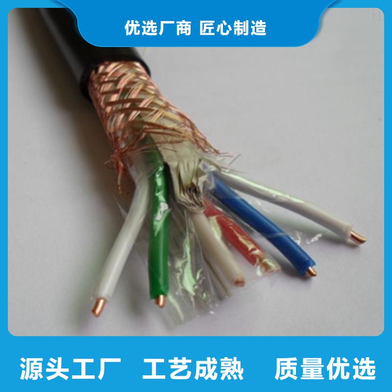 【控制电缆】_电缆生产厂家常年出售