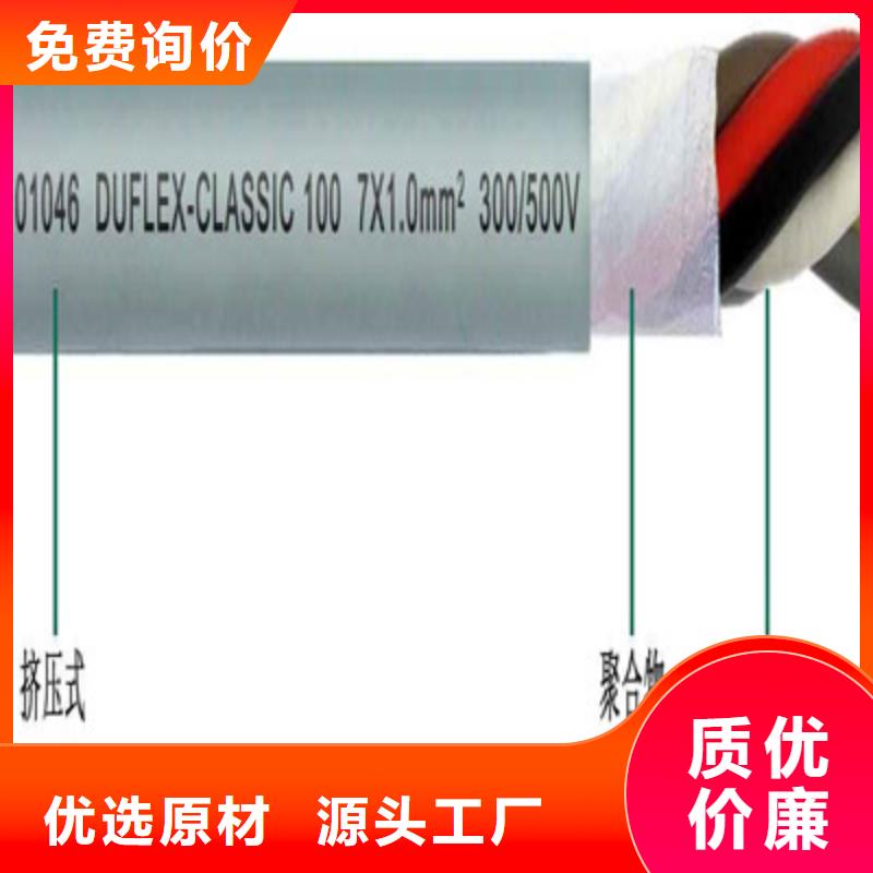 矿用控制电缆阻燃电缆厂家一手货源源头厂家