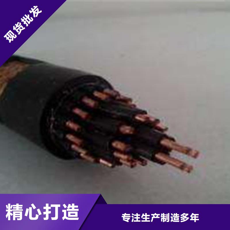 【 矿用控制电缆,电缆生产厂家实力商家供货稳定】-电缆总厂分厂(枣庄市分公司)|覆盖地域山亭|薛城|菏泽|济宁|滨州|德州
