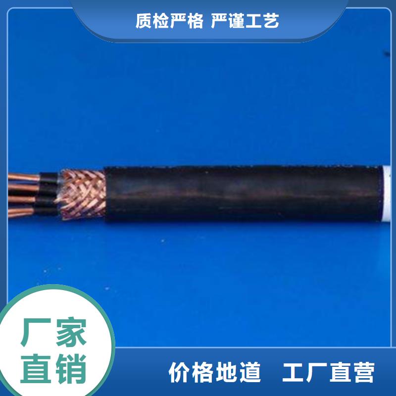 矿用控制电缆信号电缆经久耐用