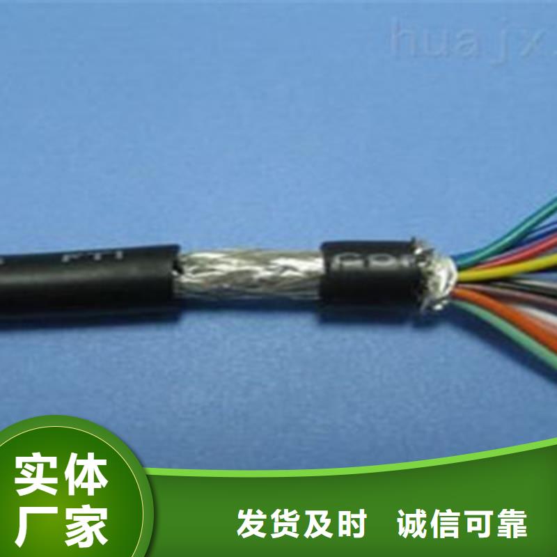 矿用控制电缆,信号电缆多年行业经验