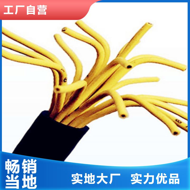 矿用控制电缆,信号电缆多年行业经验