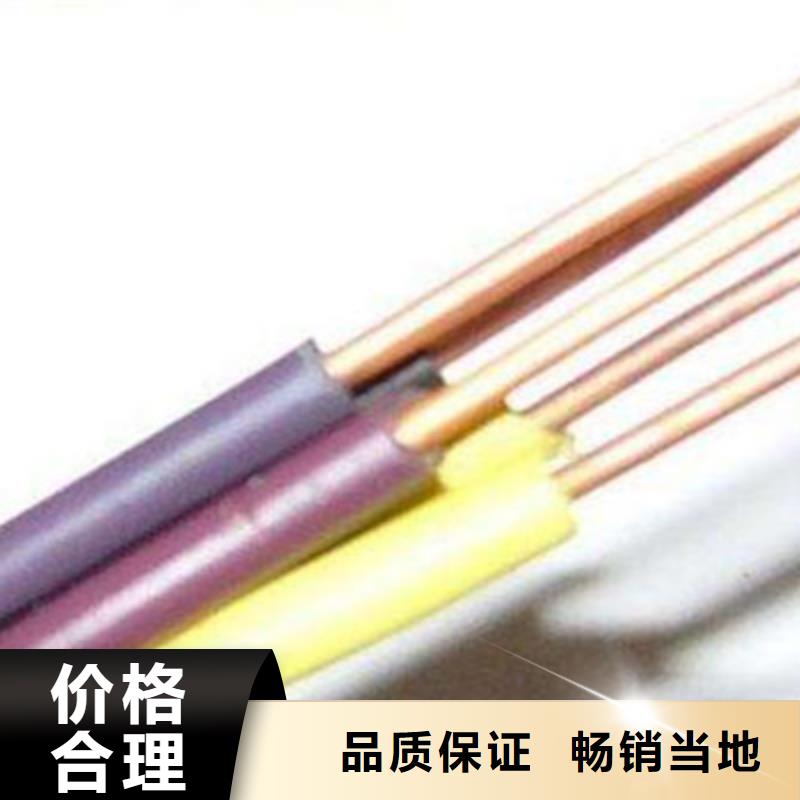 【 矿用控制电缆-电缆生产厂家工厂现货供应】