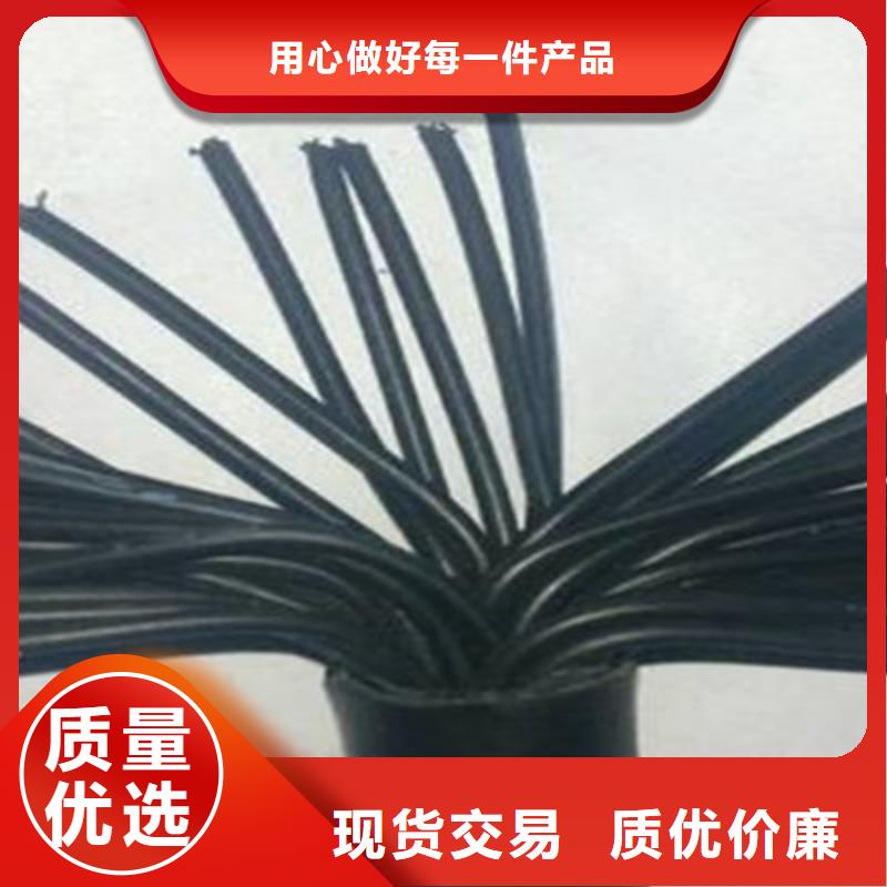 矿用控制电缆阻燃电缆厂家一手货源源头厂家