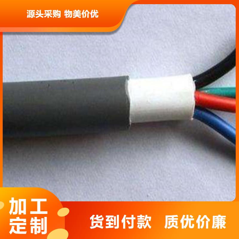 【 矿用控制电缆,电缆生产厂家实力商家供货稳定】-电缆总厂分厂(枣庄市分公司)|覆盖地域山亭|薛城|菏泽|济宁|滨州|德州
