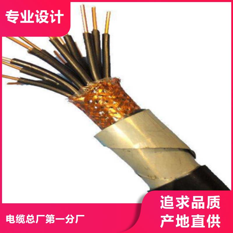矿用控制电缆铁路信号电缆库存量大