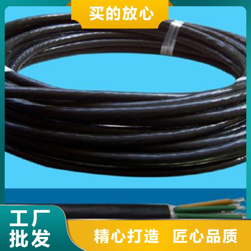 矿用控制电缆,铁路信号电缆贴心服务