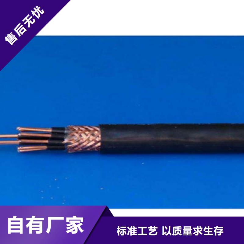 矿用控制电缆,信号电缆多年行业经验