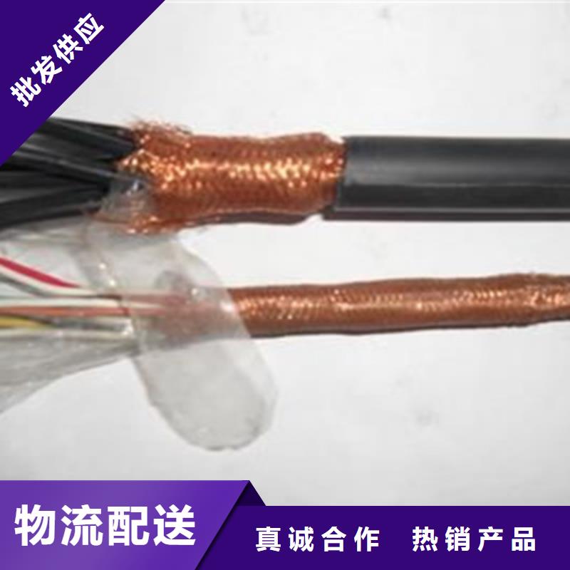 【矿用控制电缆电缆生产厂家好产品好服务】
