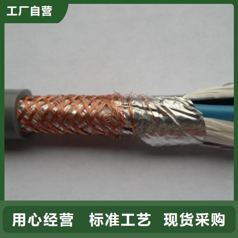 矿用控制电缆本安防爆电缆厂家规格全