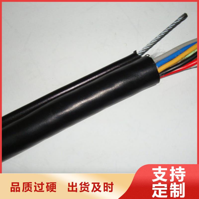 矿用控制电缆铁路信号电缆库存量大