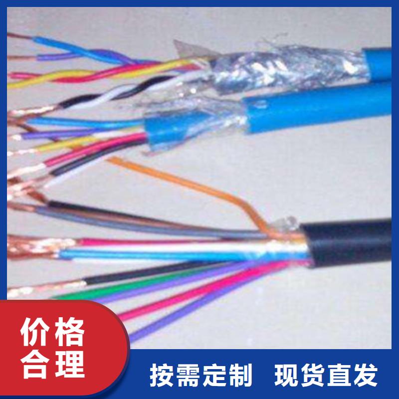 【矿用控制电缆电缆生产厂家好产品好服务】
