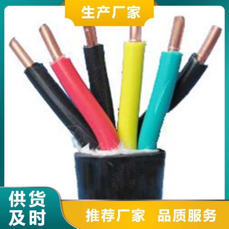 矿用控制电缆本安防爆电缆厂家规格全