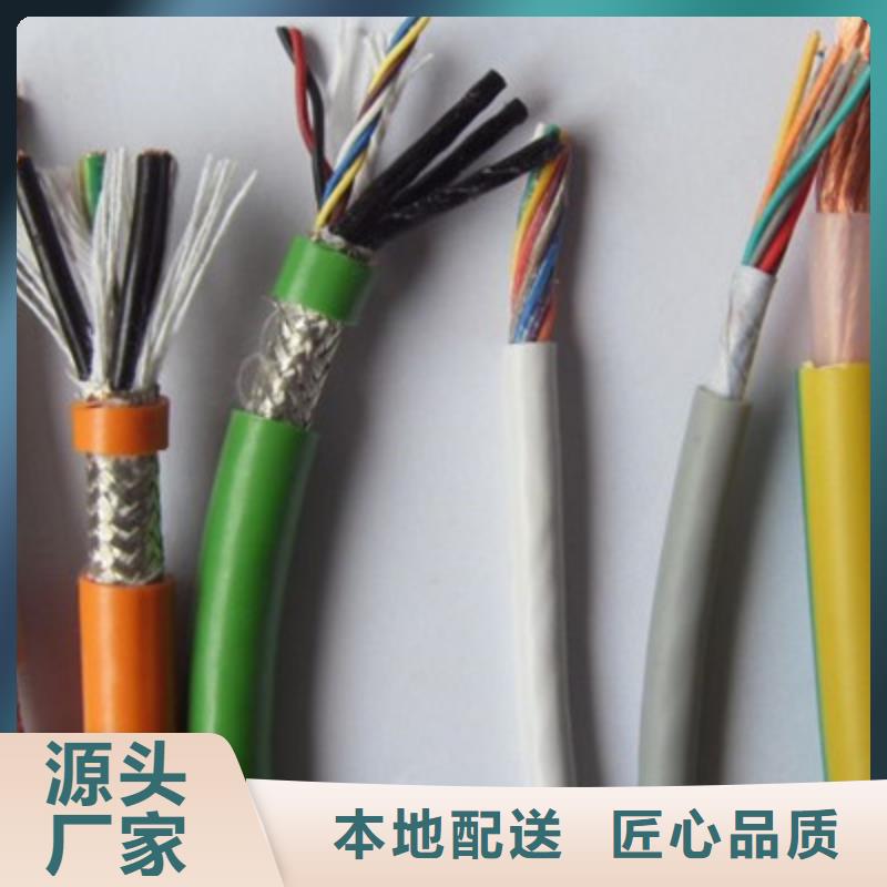 【 矿用控制电缆,电缆生产厂家实力商家供货稳定】-电缆总厂分厂(枣庄市分公司)|覆盖地域山亭|薛城|菏泽|济宁|滨州|德州