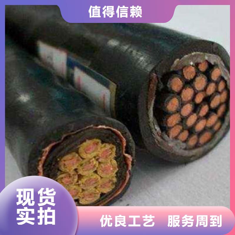 矿用控制电缆_电缆生产厂家库存量大