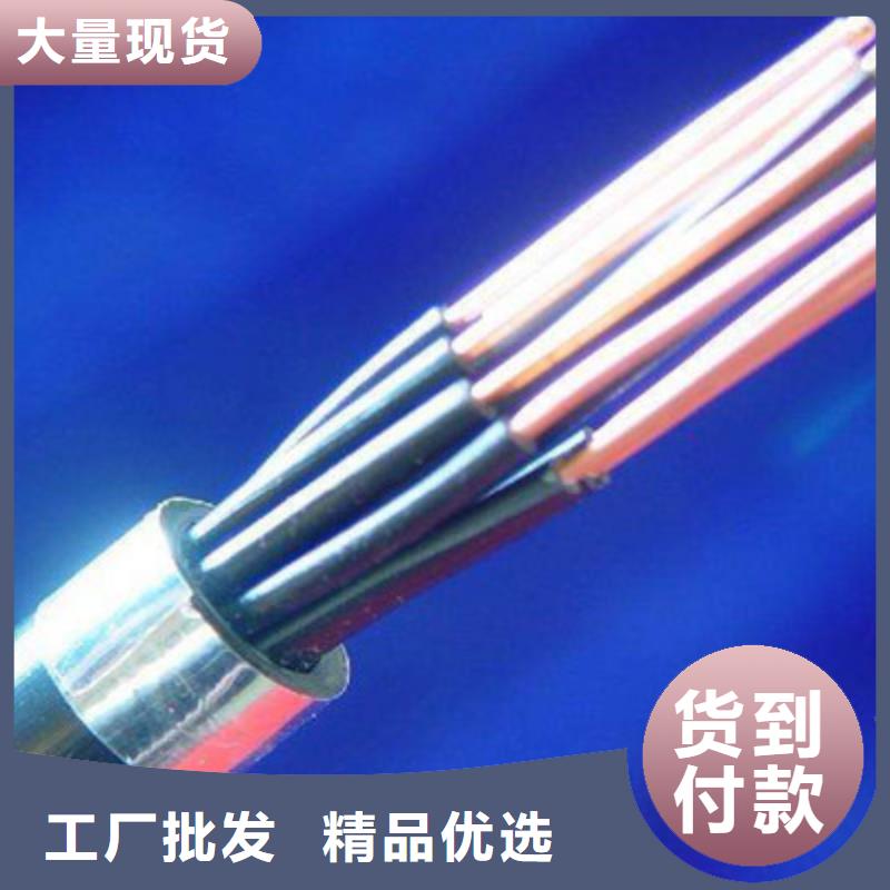 矿用控制电缆本安防爆电缆厂家规格全