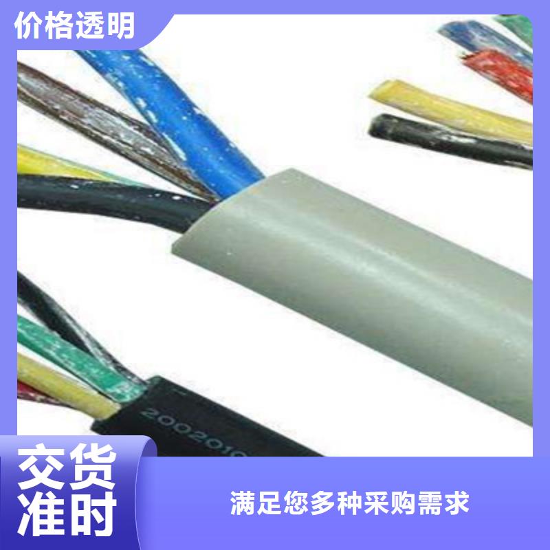 【 矿用控制电缆,电缆生产厂家实力商家供货稳定】-电缆总厂分厂(枣庄市分公司)|覆盖地域山亭|薛城|菏泽|济宁|滨州|德州