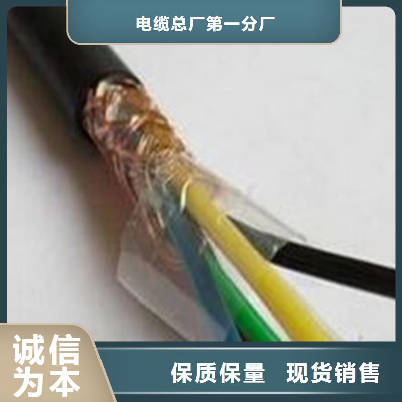 矿用控制电缆,铁路信号电缆贴心服务