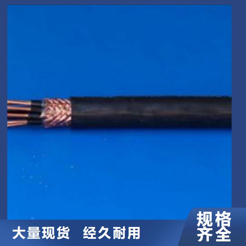 矿用控制电缆本安防爆电缆厂家规格全