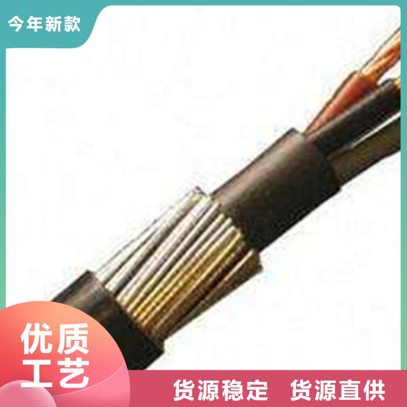 矿用控制电缆屏蔽电缆货品齐全