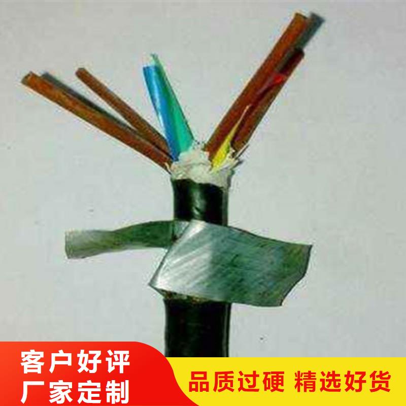【 矿用控制电缆-电缆生产厂家工厂现货供应】