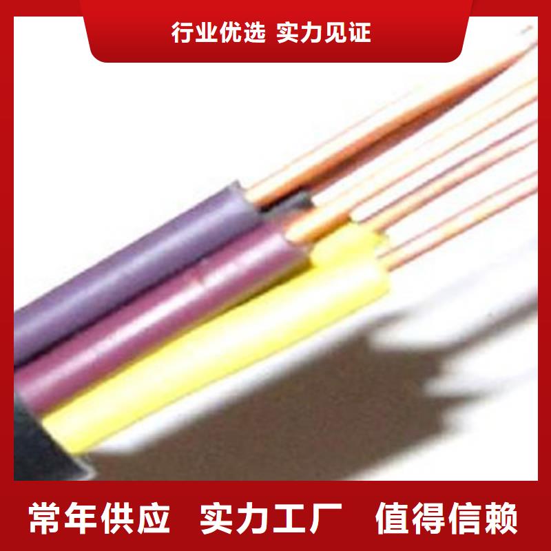 |江岸|洪山|孝感|随州|襄阳|荆州|十堰|黄冈电缆【矿用控制电缆】铁路信号电缆优选原材