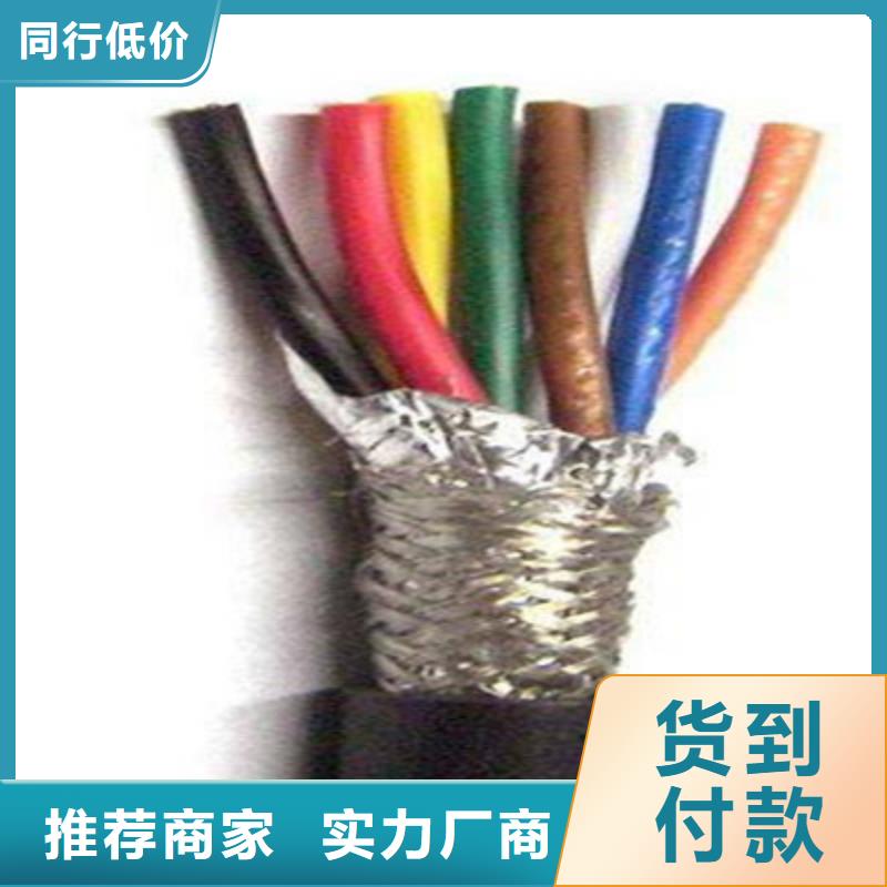 【 矿用控制电缆,电缆生产厂家实力商家供货稳定】-电缆总厂分厂(枣庄市分公司)|覆盖地域山亭|薛城|菏泽|济宁|滨州|德州