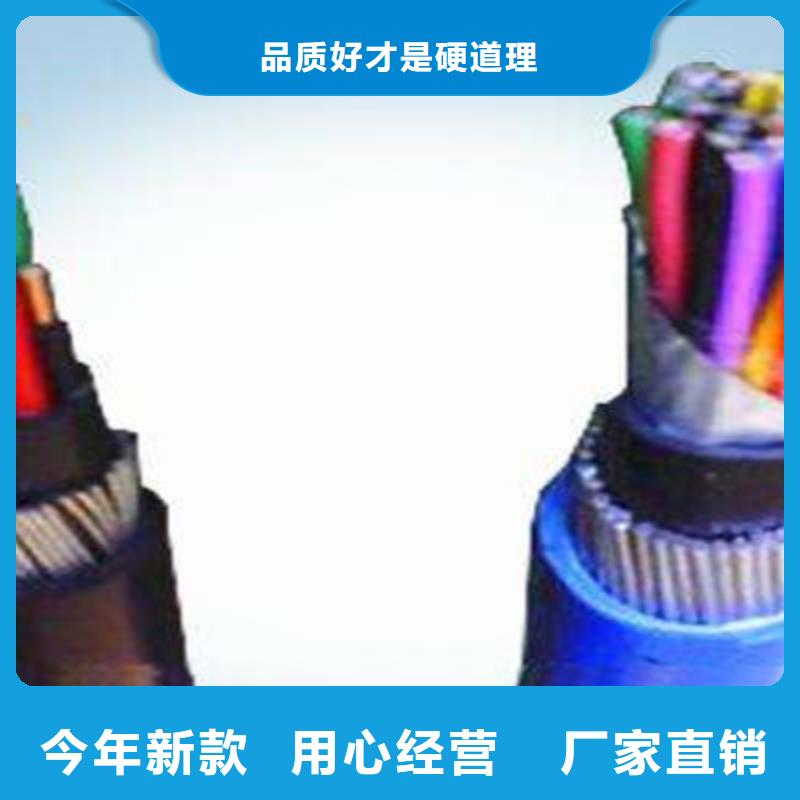 矿用控制电缆阻燃电缆厂家精品优选