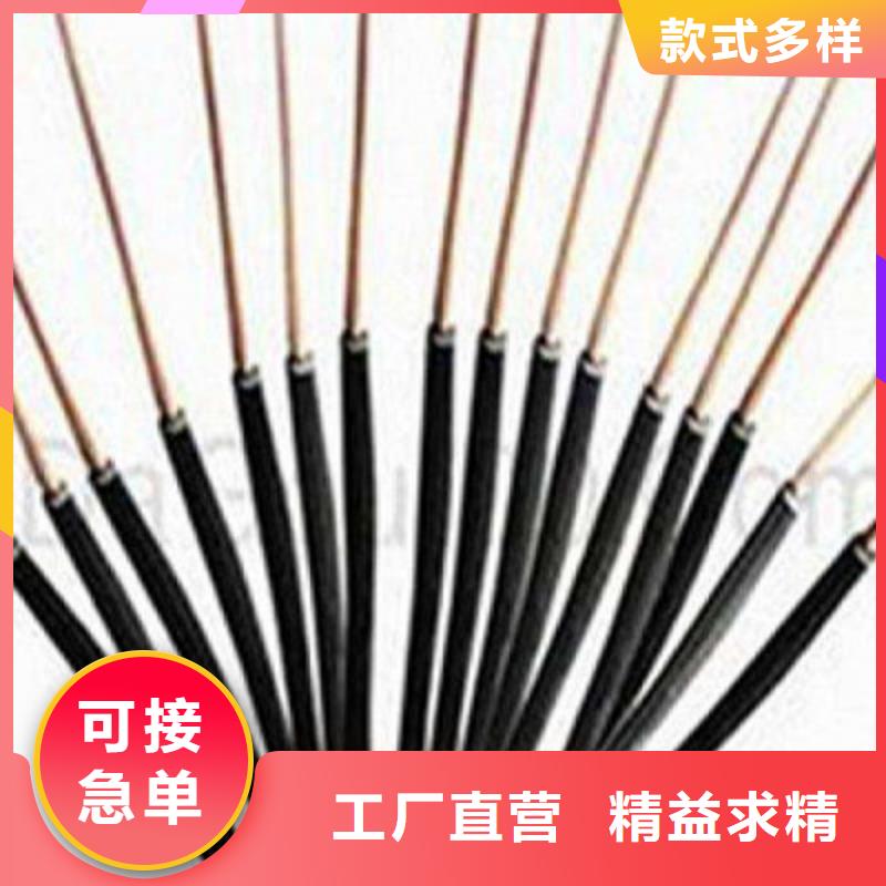 矿用控制电缆铁路信号电缆库存量大