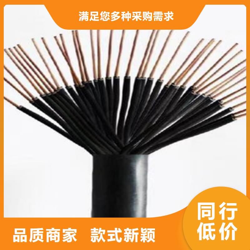 矿用控制电缆信号电缆售后无忧