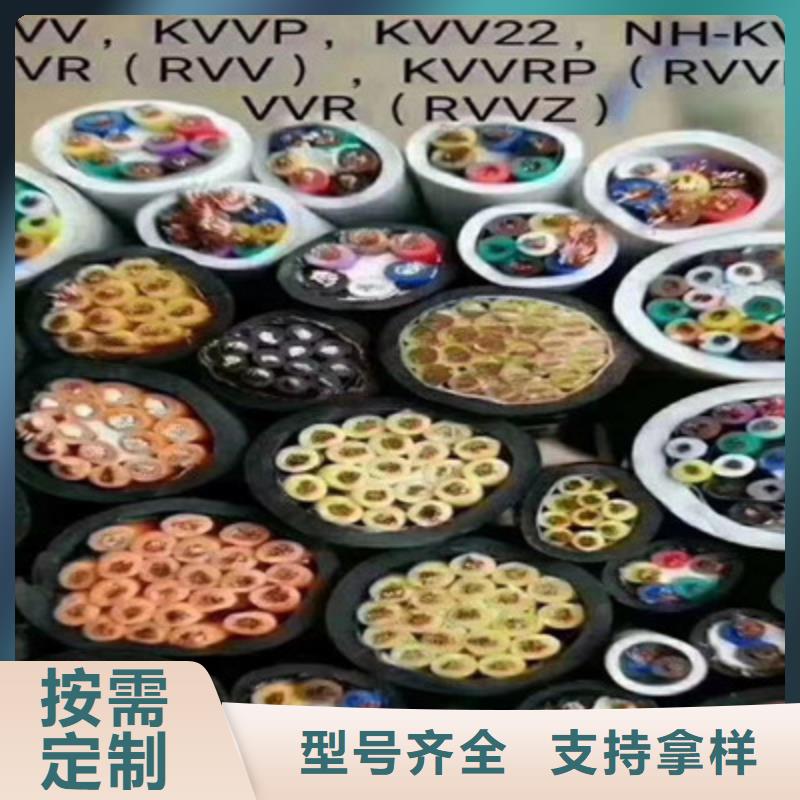 矿用控制电缆屏蔽电缆货品齐全