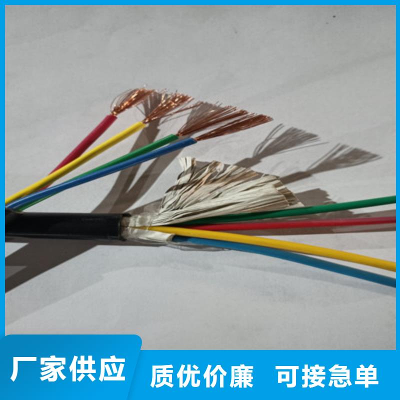 矿用控制电缆-信号电缆库存丰富