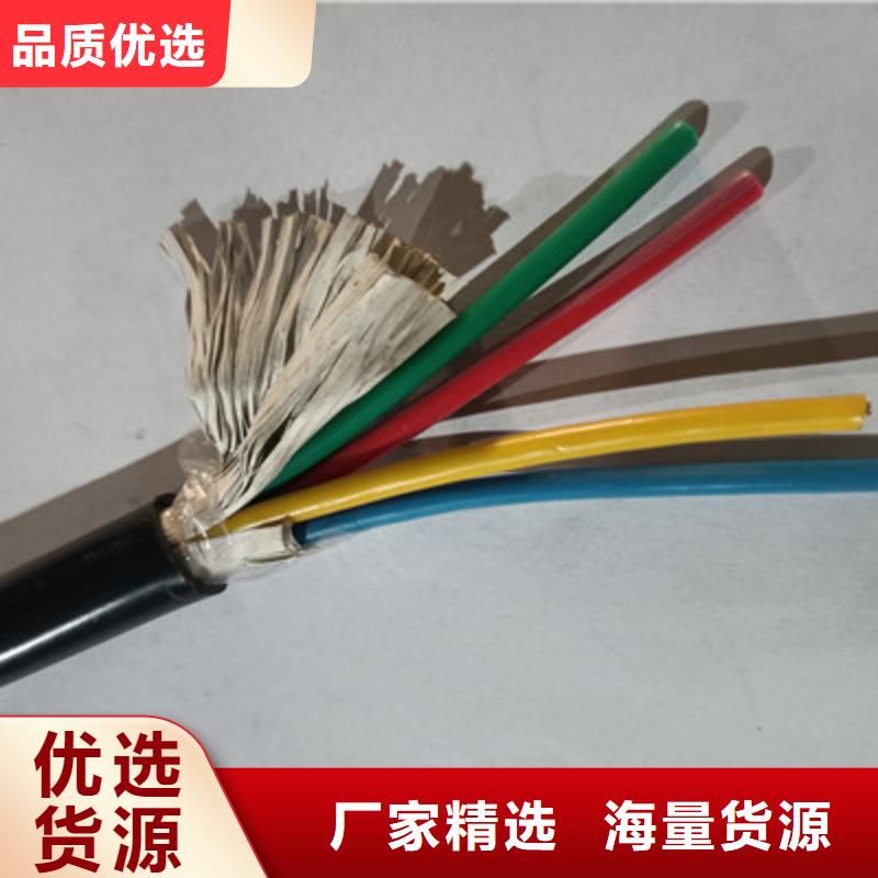【矿用控制电缆电缆生产厂家好产品好服务】