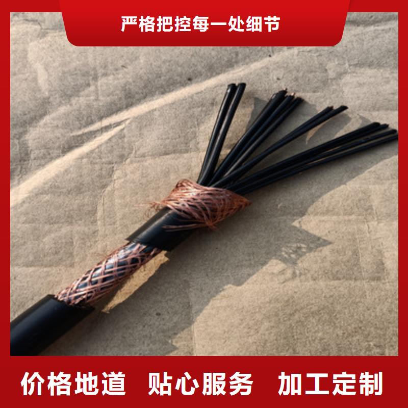 【 矿用控制电缆-电缆生产厂家工厂现货供应】